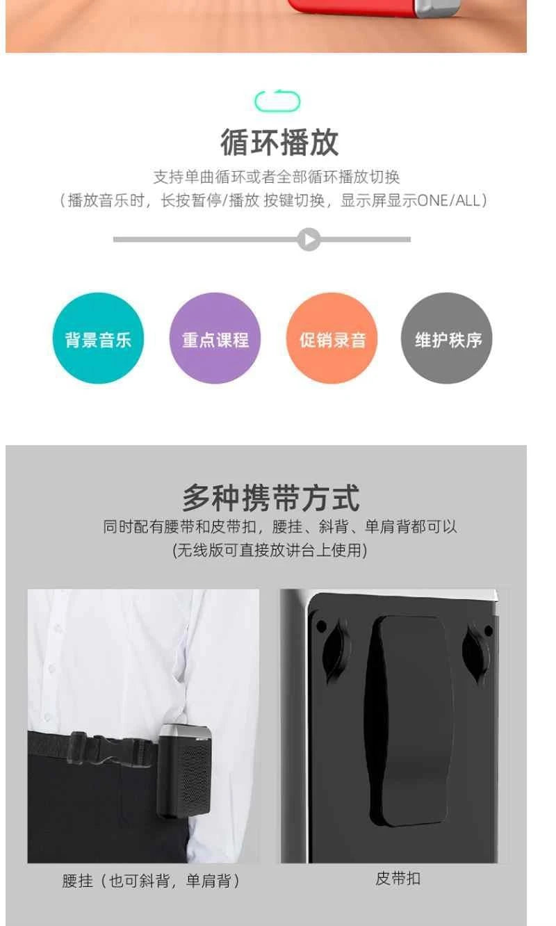 Amplificador de Voz Portátil 30W (2.4G/Bluetooth) para Professores e Guias