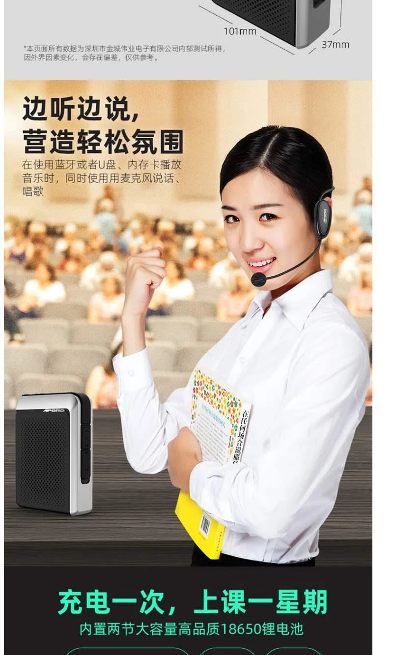 Amplificador de Voz Portátil 30W (2.4G/Bluetooth) para Professores e Guias